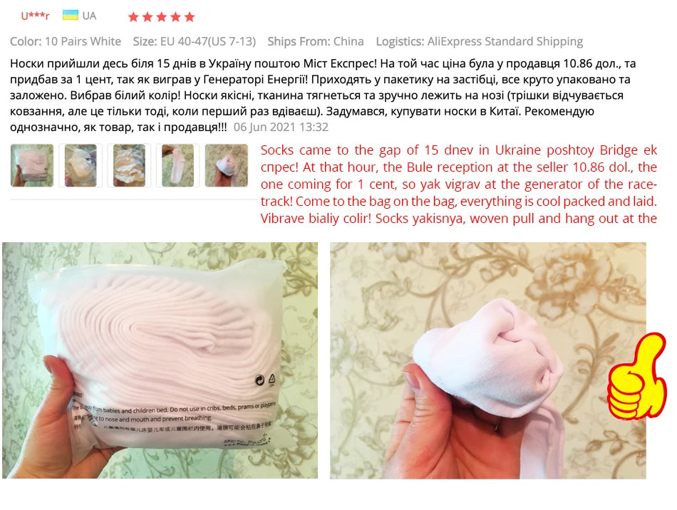 Men's Cotton Blend Socks Black